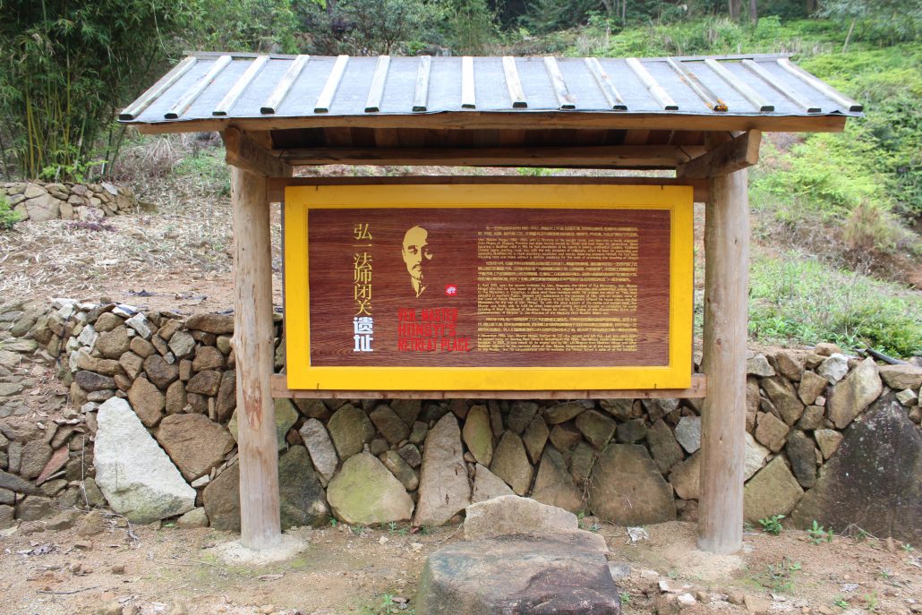 林连玉基金
