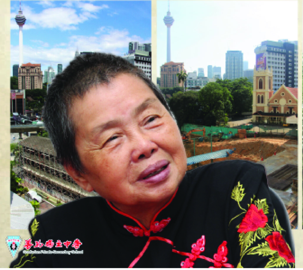 林连玉基金