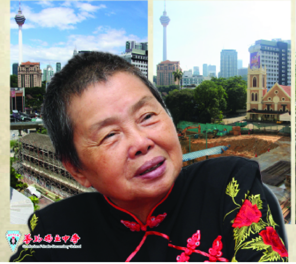 林连玉基金