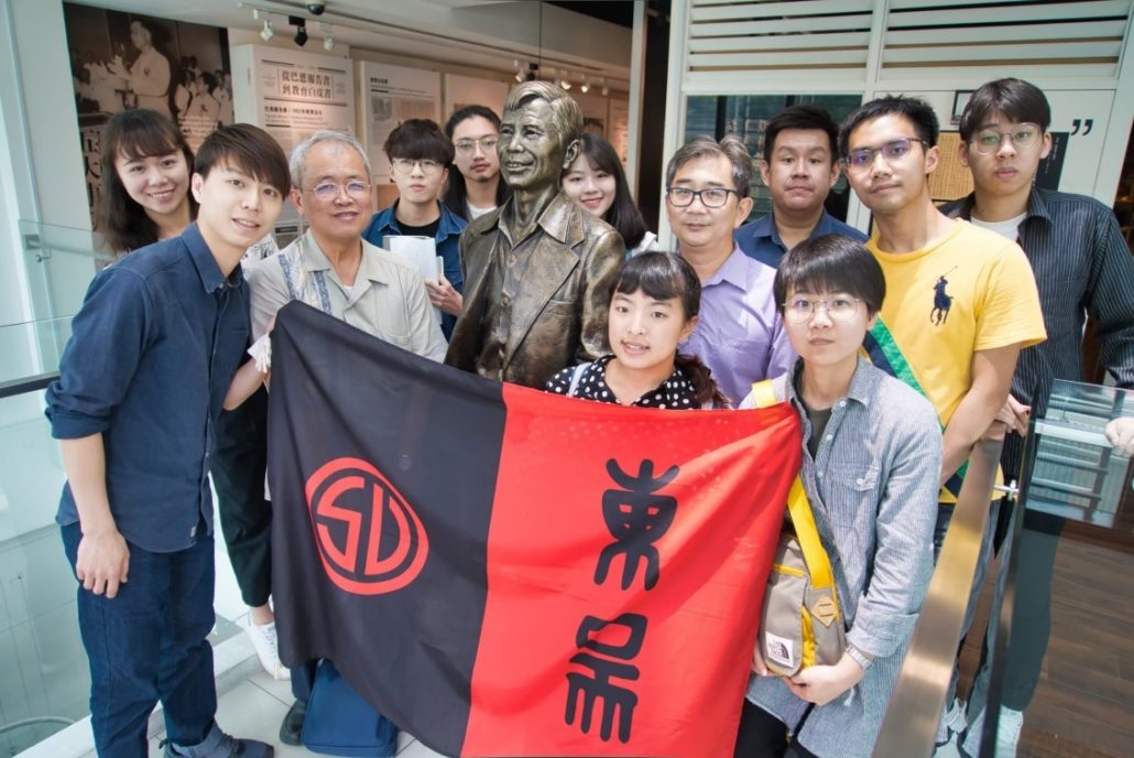 林连玉基金