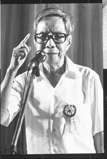 林连玉基金