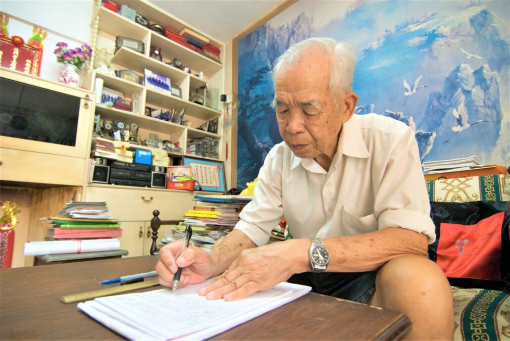 林连玉基金