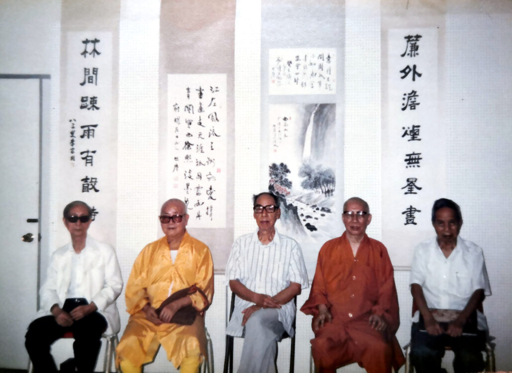 林连玉基金