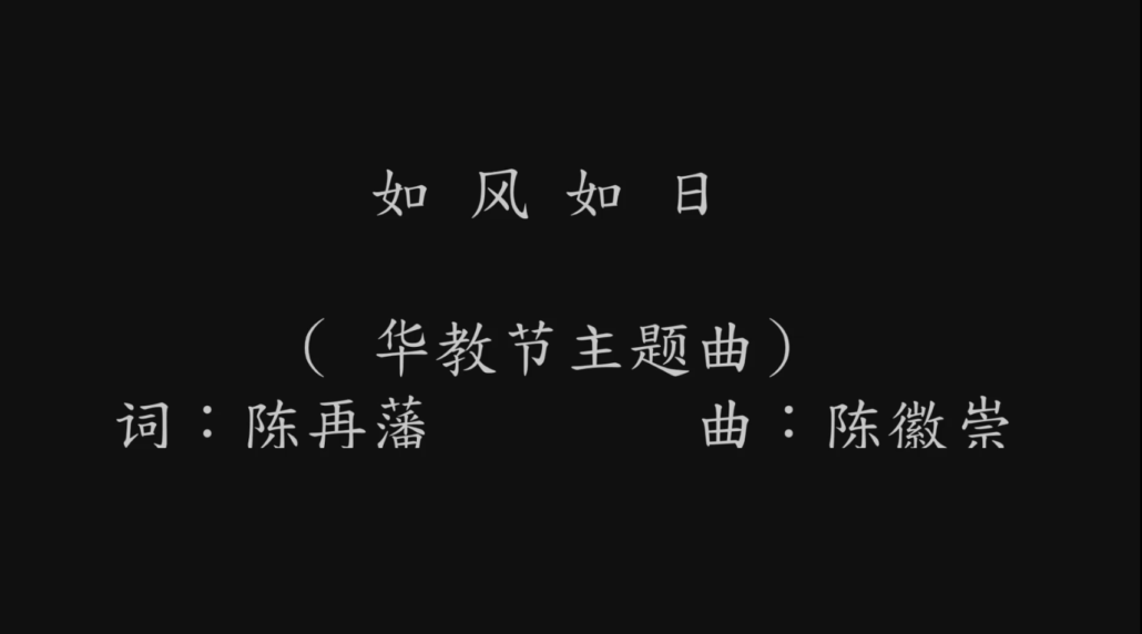 林连玉基金