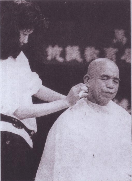 林连玉基金