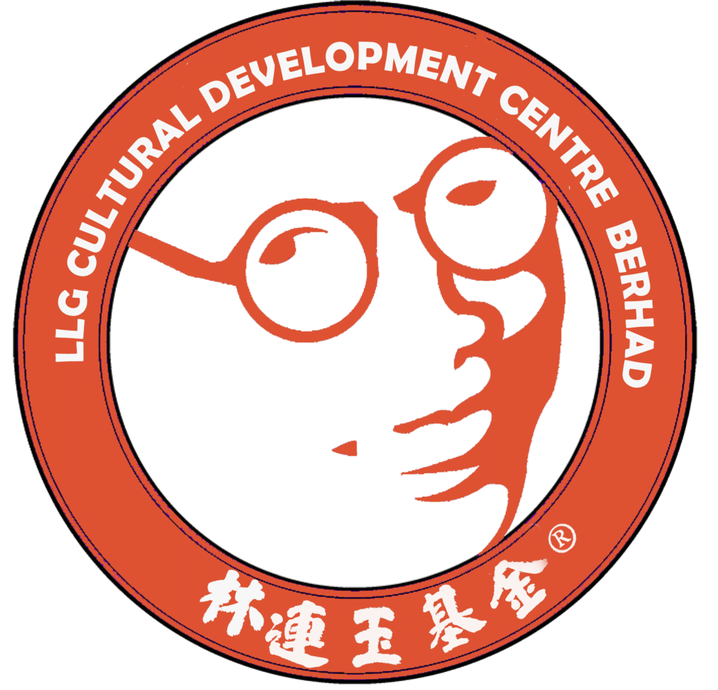 林连玉基金
