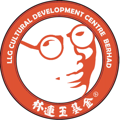 林连玉基金