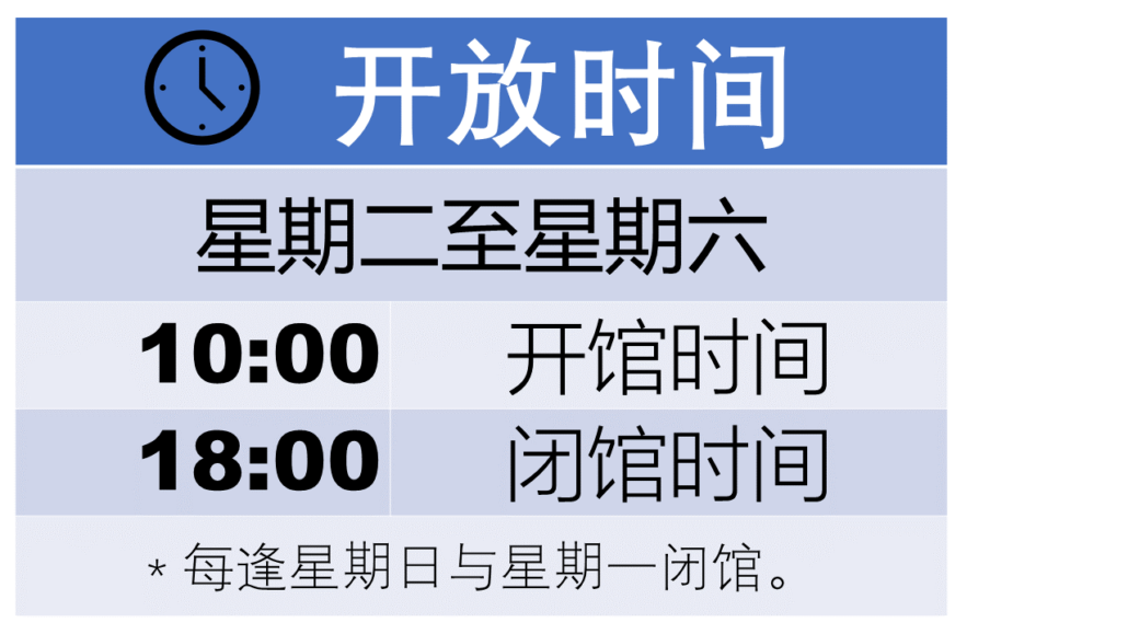 林连玉基金