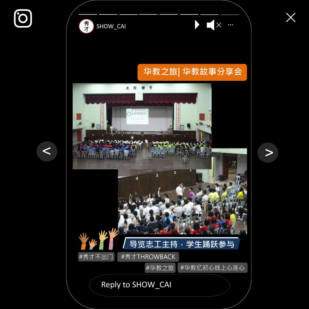 林连玉基金