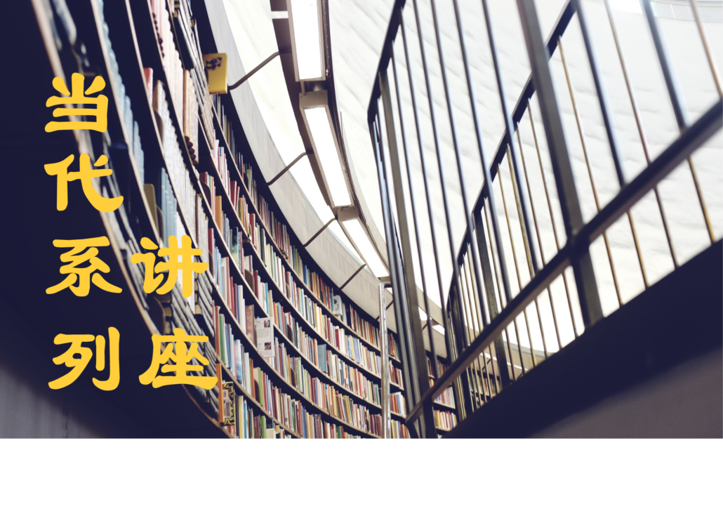 林连玉基金