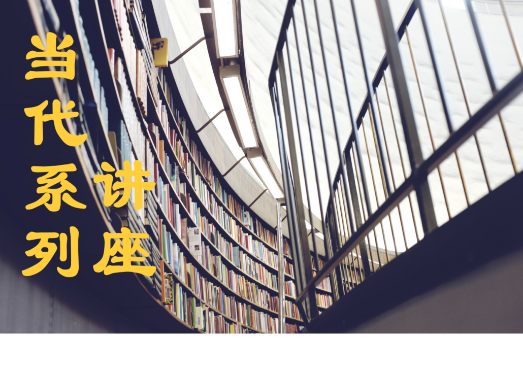 林连玉基金
