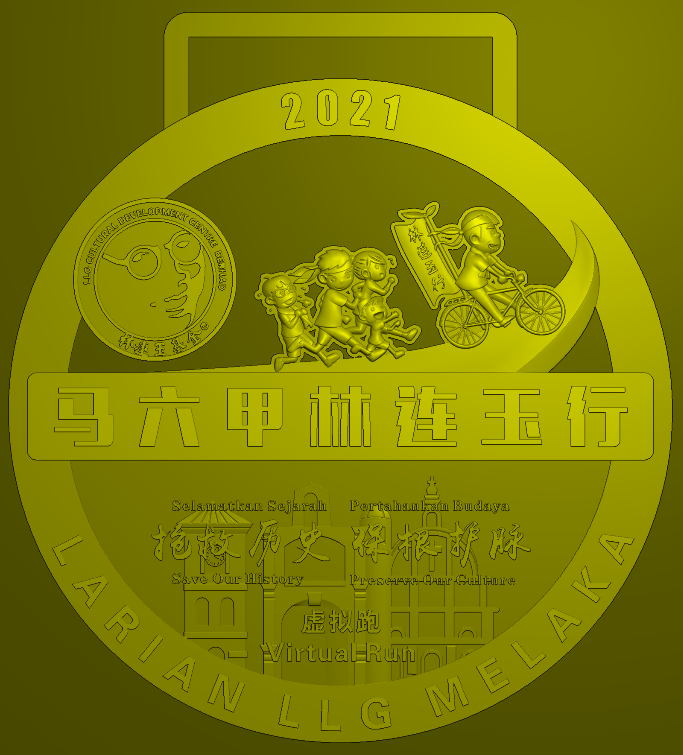 林连玉基金