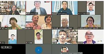 林连玉基金