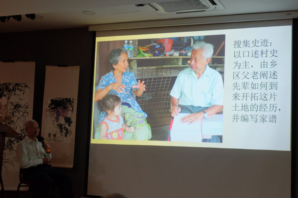 林连玉基金