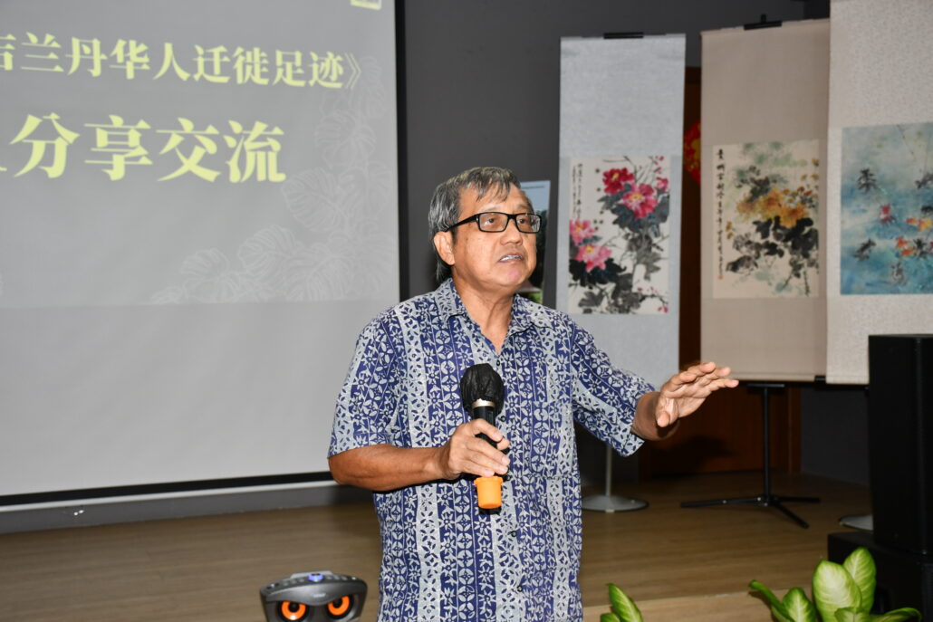 林连玉基金