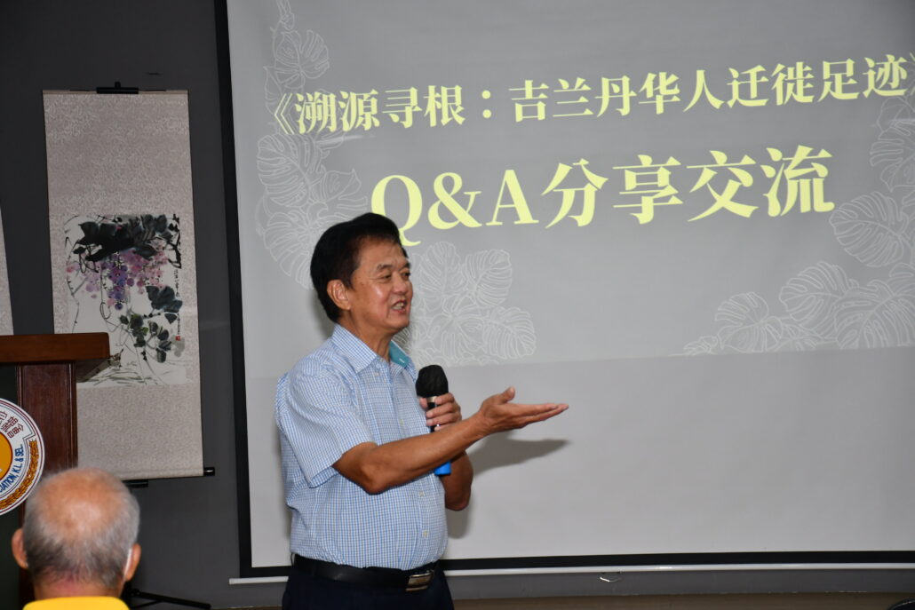 林连玉基金