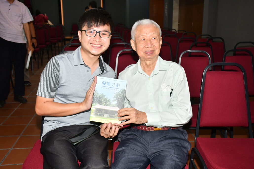 林连玉基金