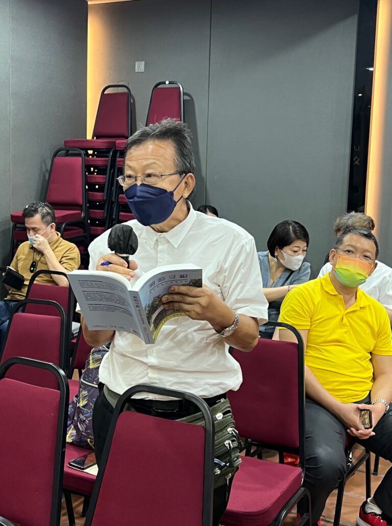 林连玉基金