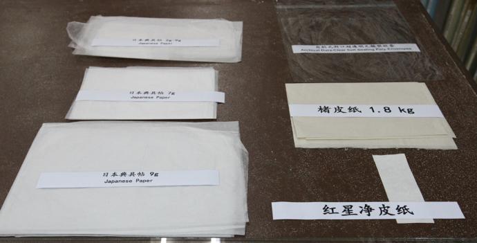 林连玉基金