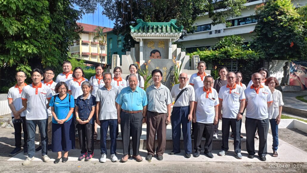 林连玉基金