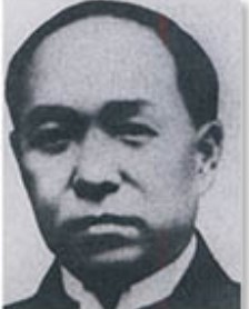 林连玉基金