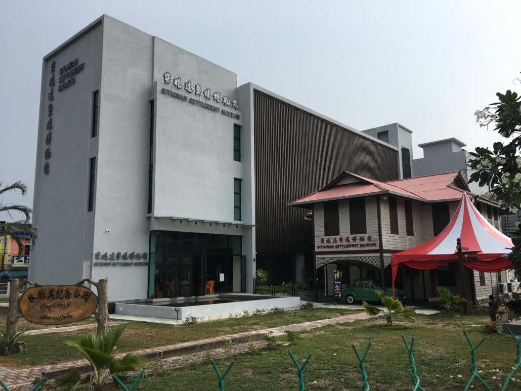 林连玉基金