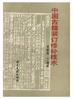 林连玉基金