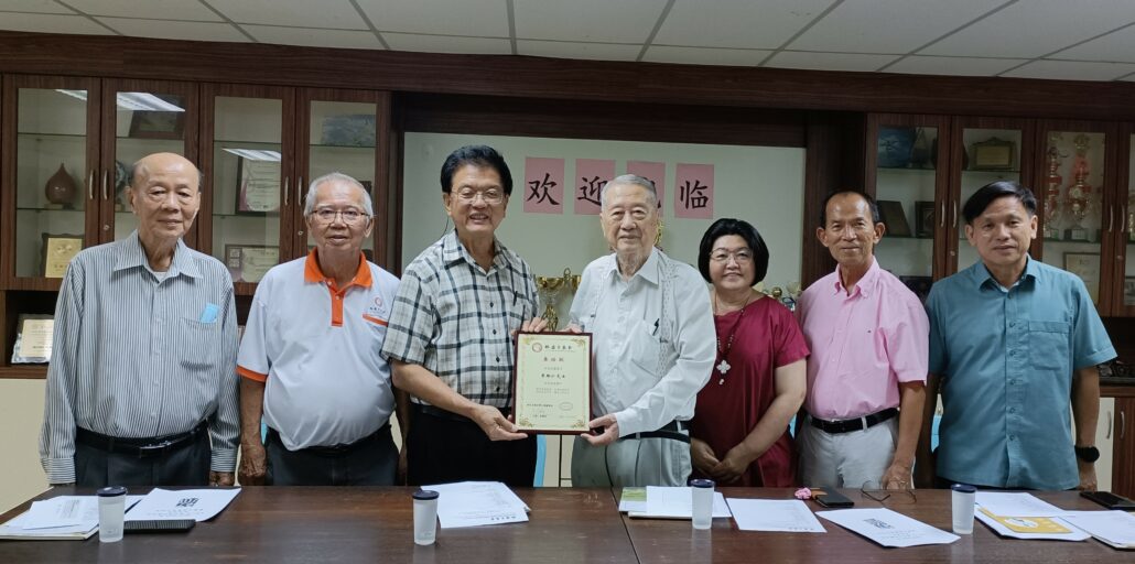 林连玉基金