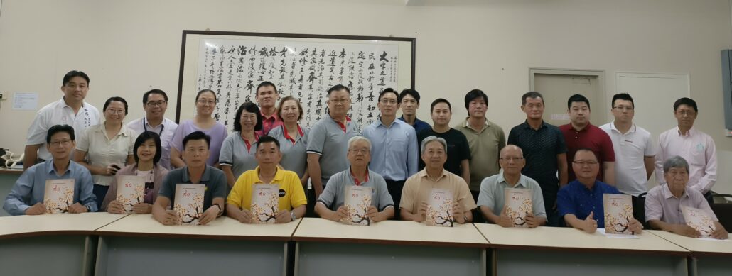 林连玉基金
