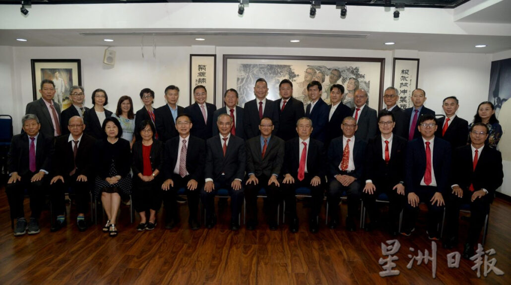 林连玉基金
