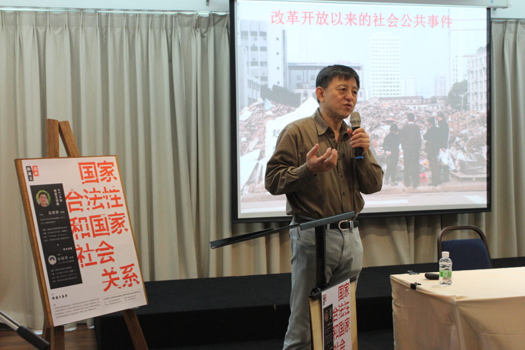 林连玉基金