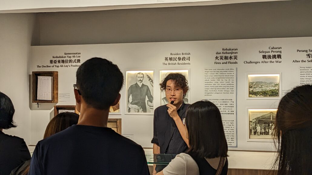 林连玉基金