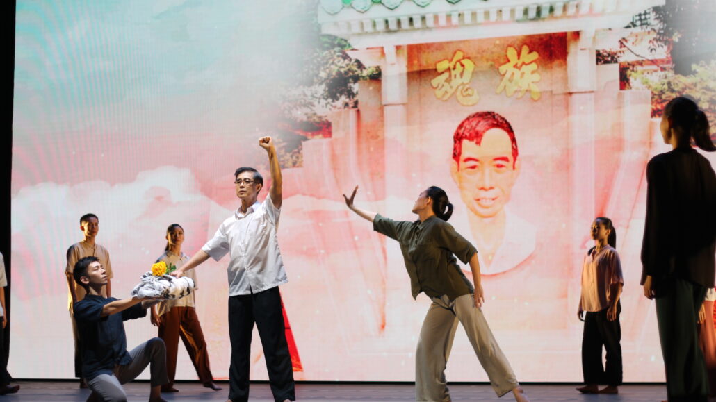 林连玉基金