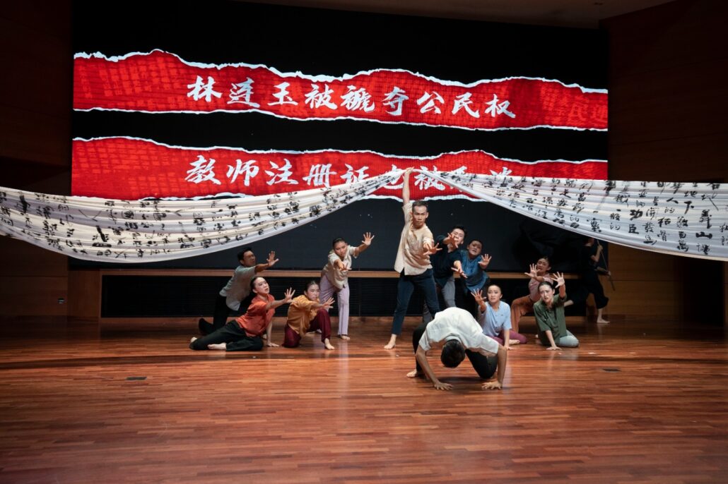林连玉基金