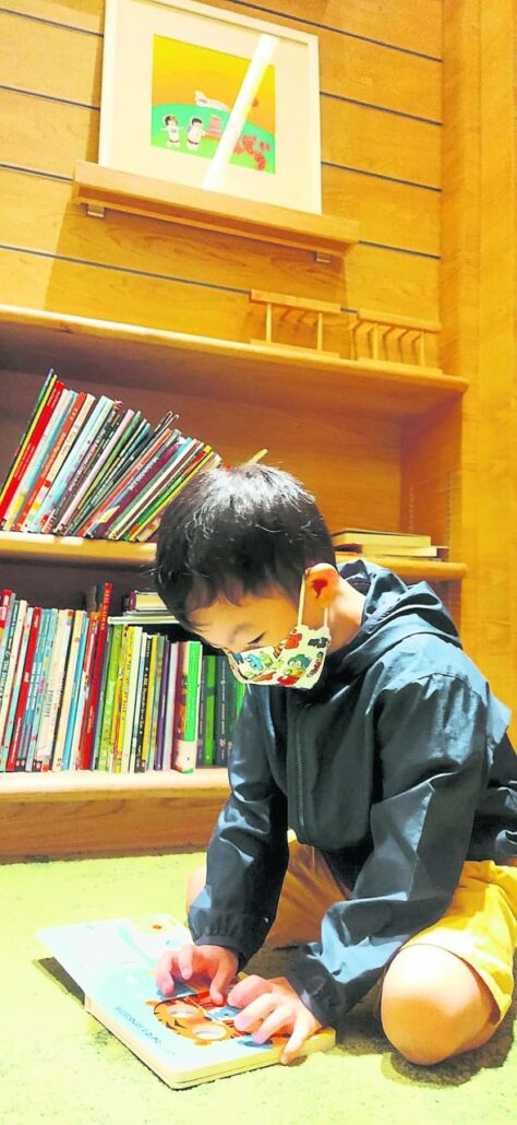 林连玉基金