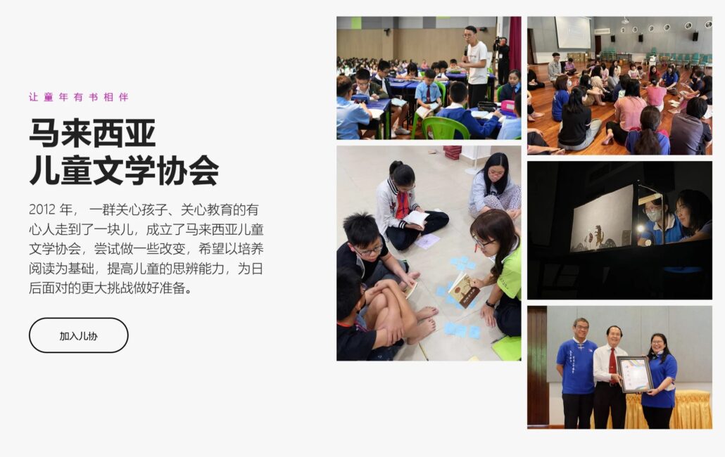 林连玉基金