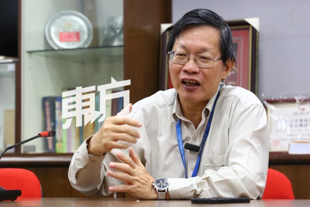 林连玉基金