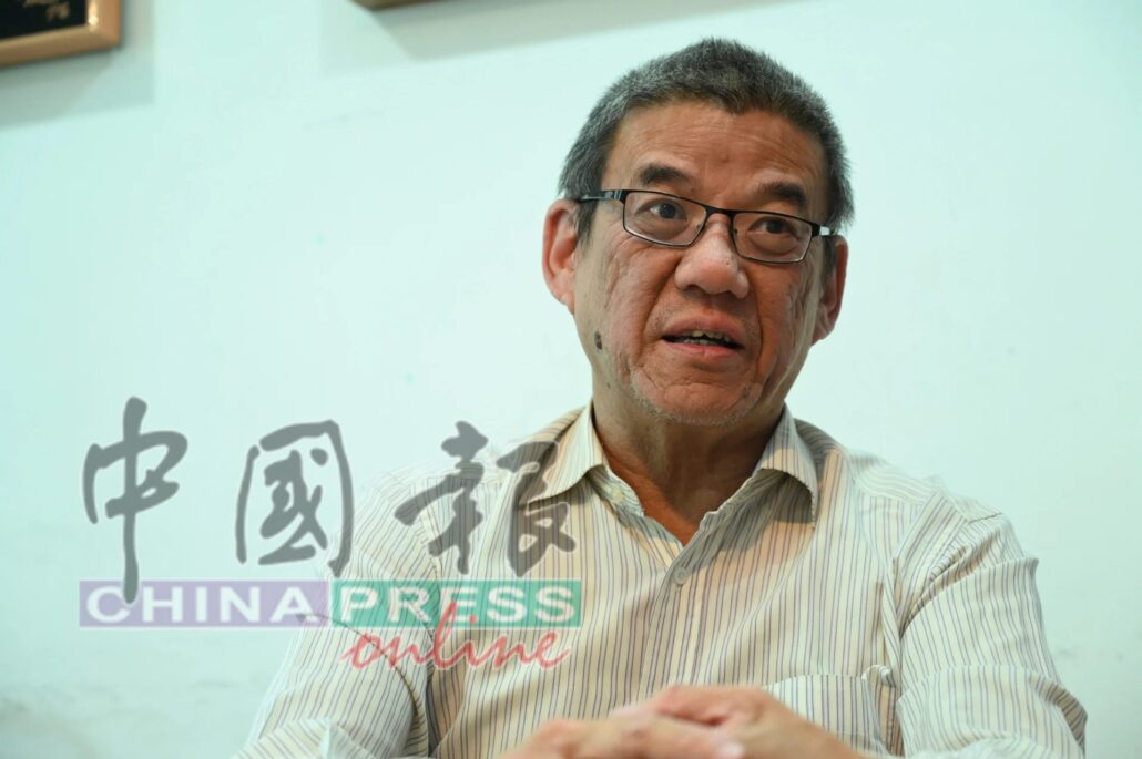 林连玉基金