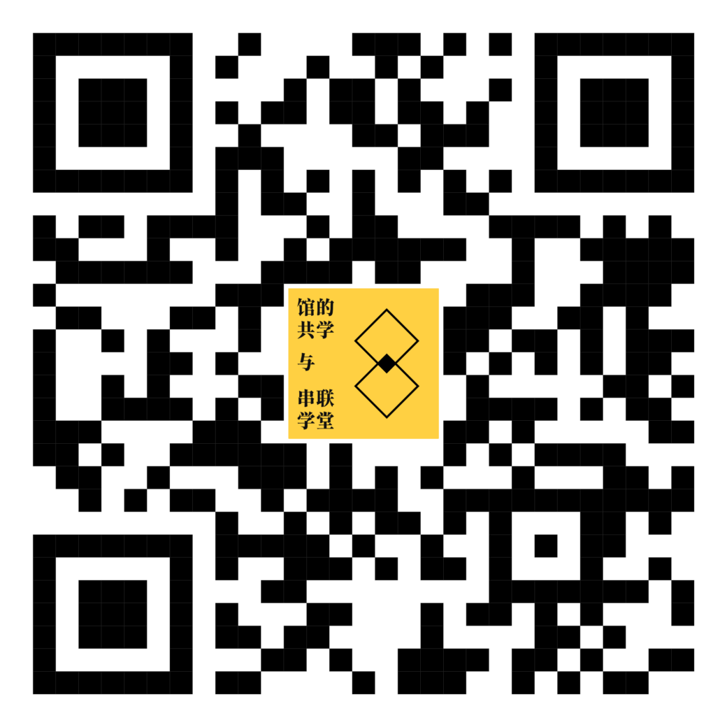林连玉基金