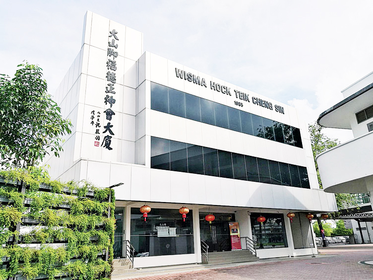 林连玉基金