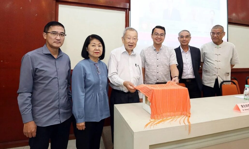 林连玉基金