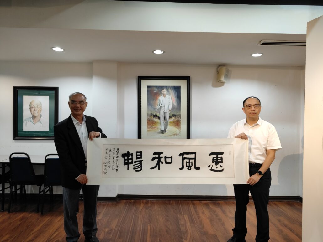 林连玉基金