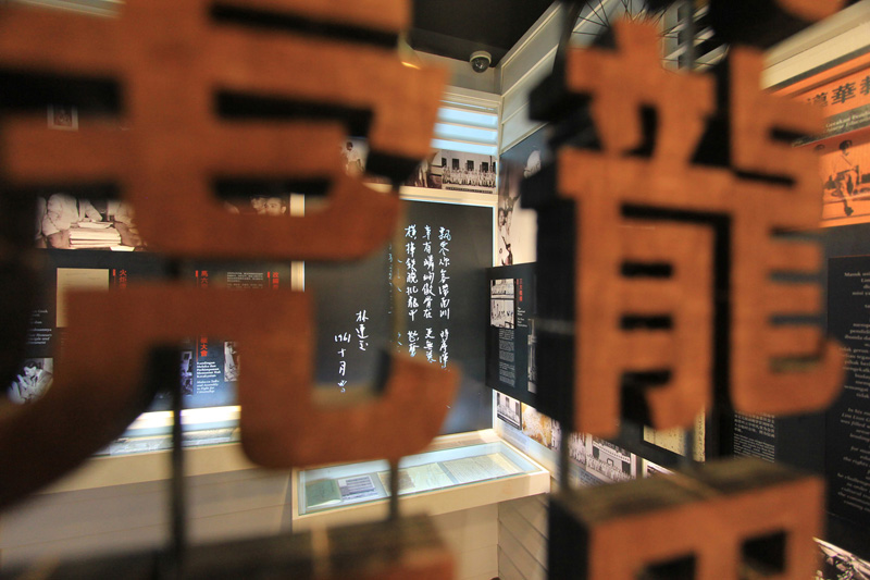 林连玉基金