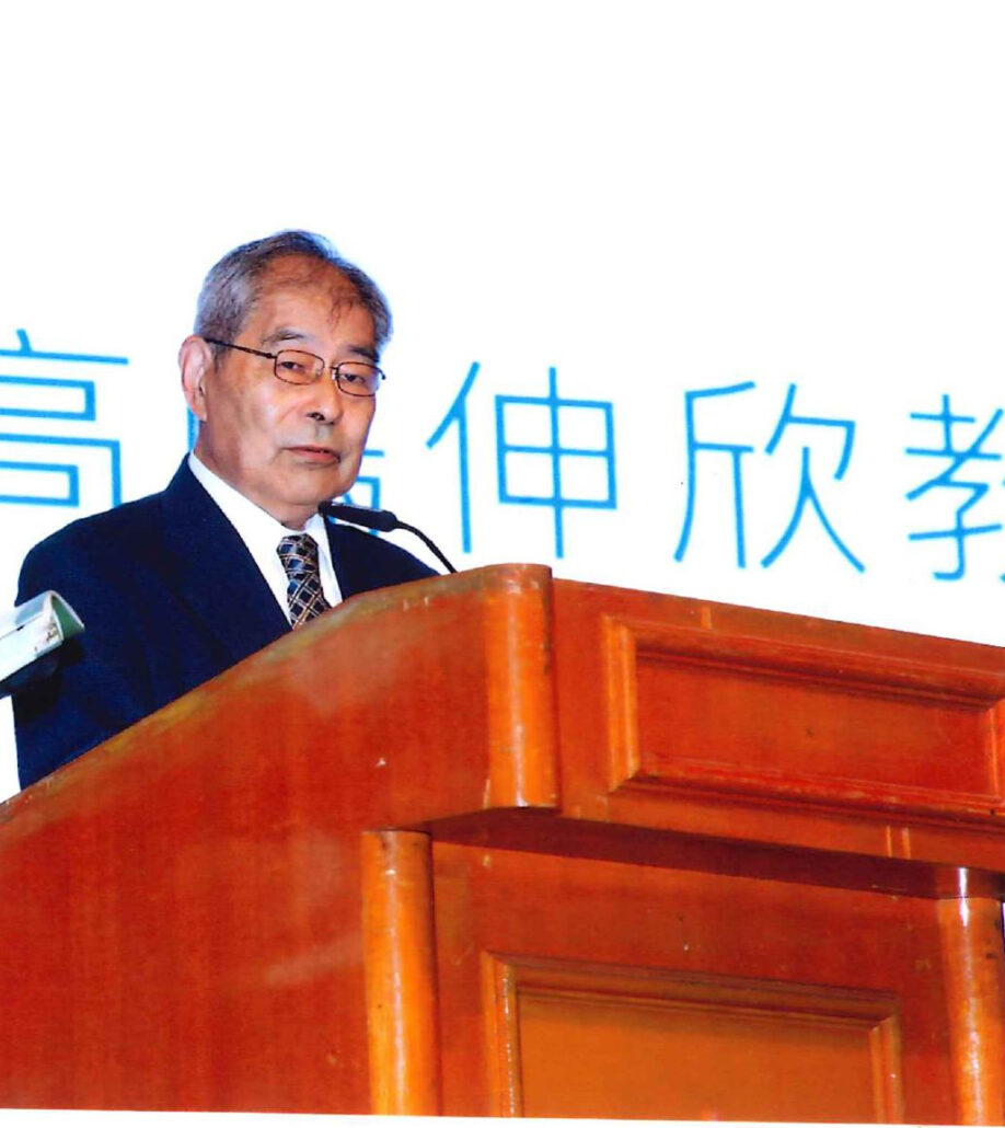 林连玉基金