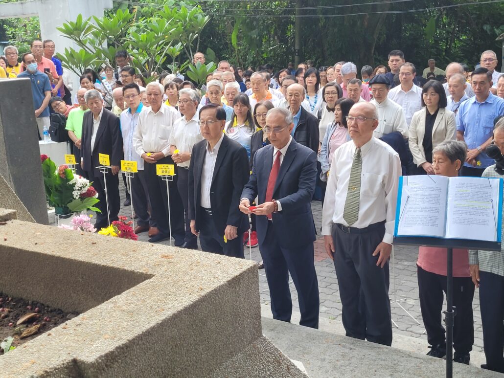 林连玉基金