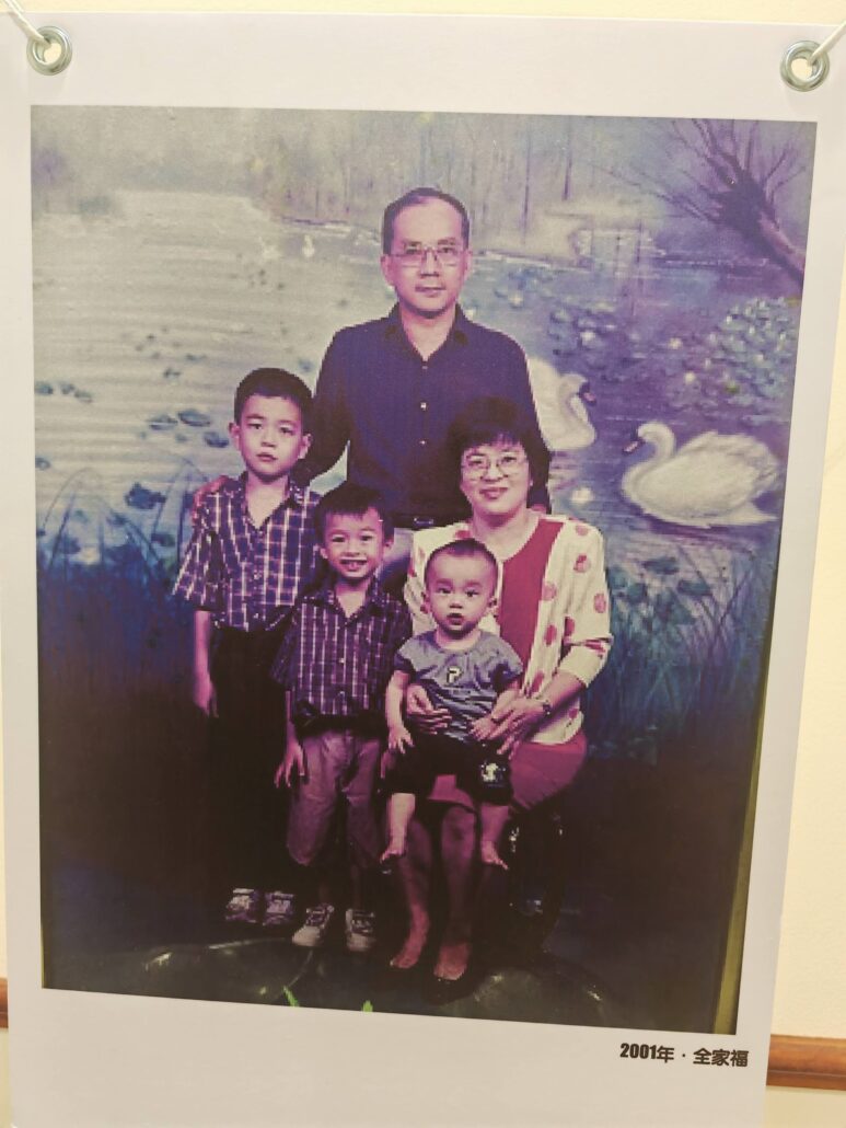 林连玉基金