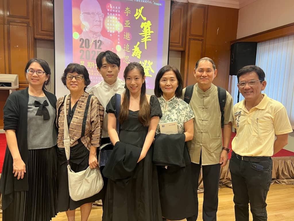 林连玉基金