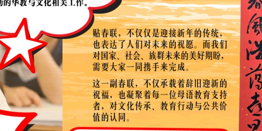 林连玉基金
