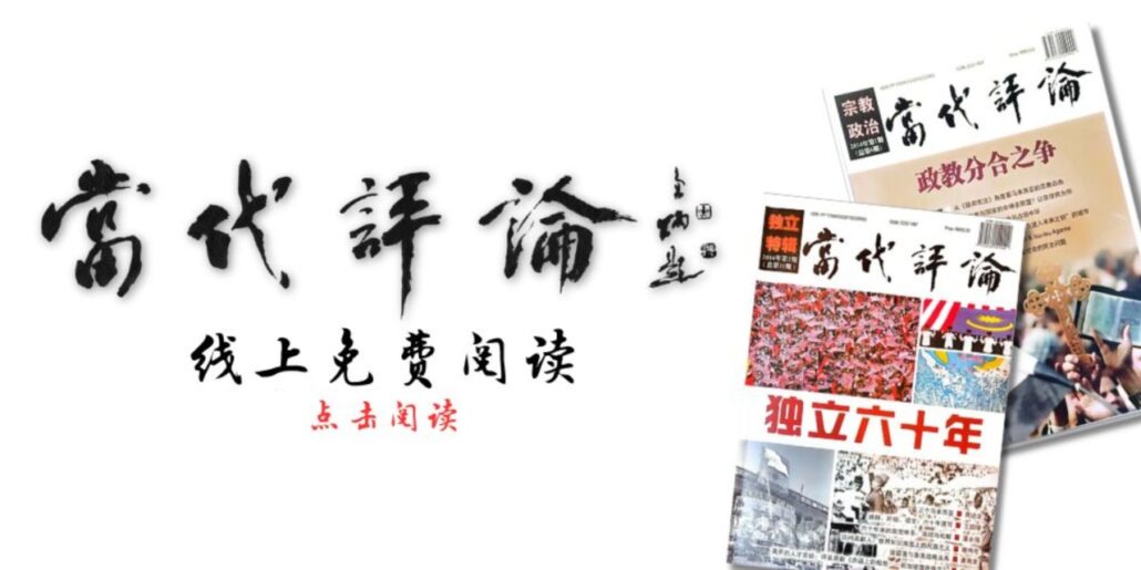 林连玉基金