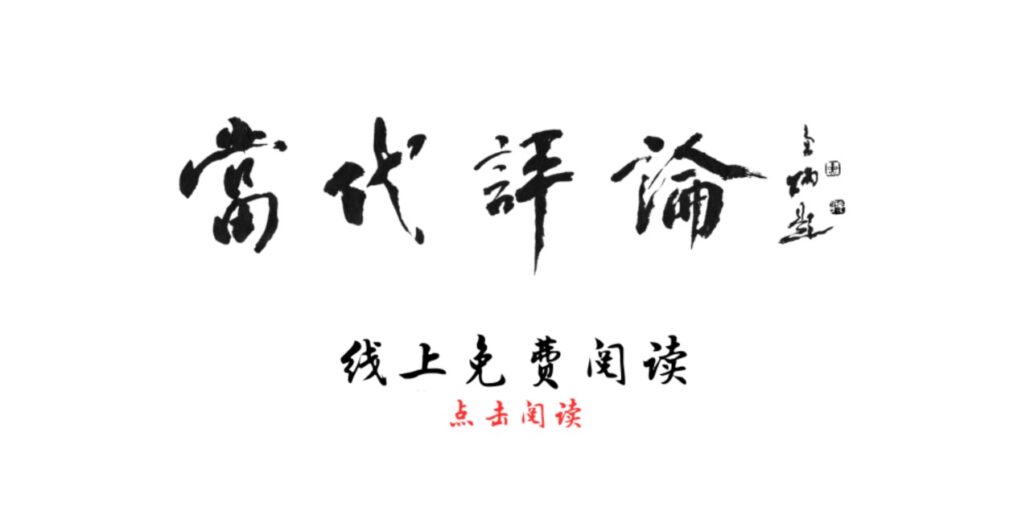 林连玉基金